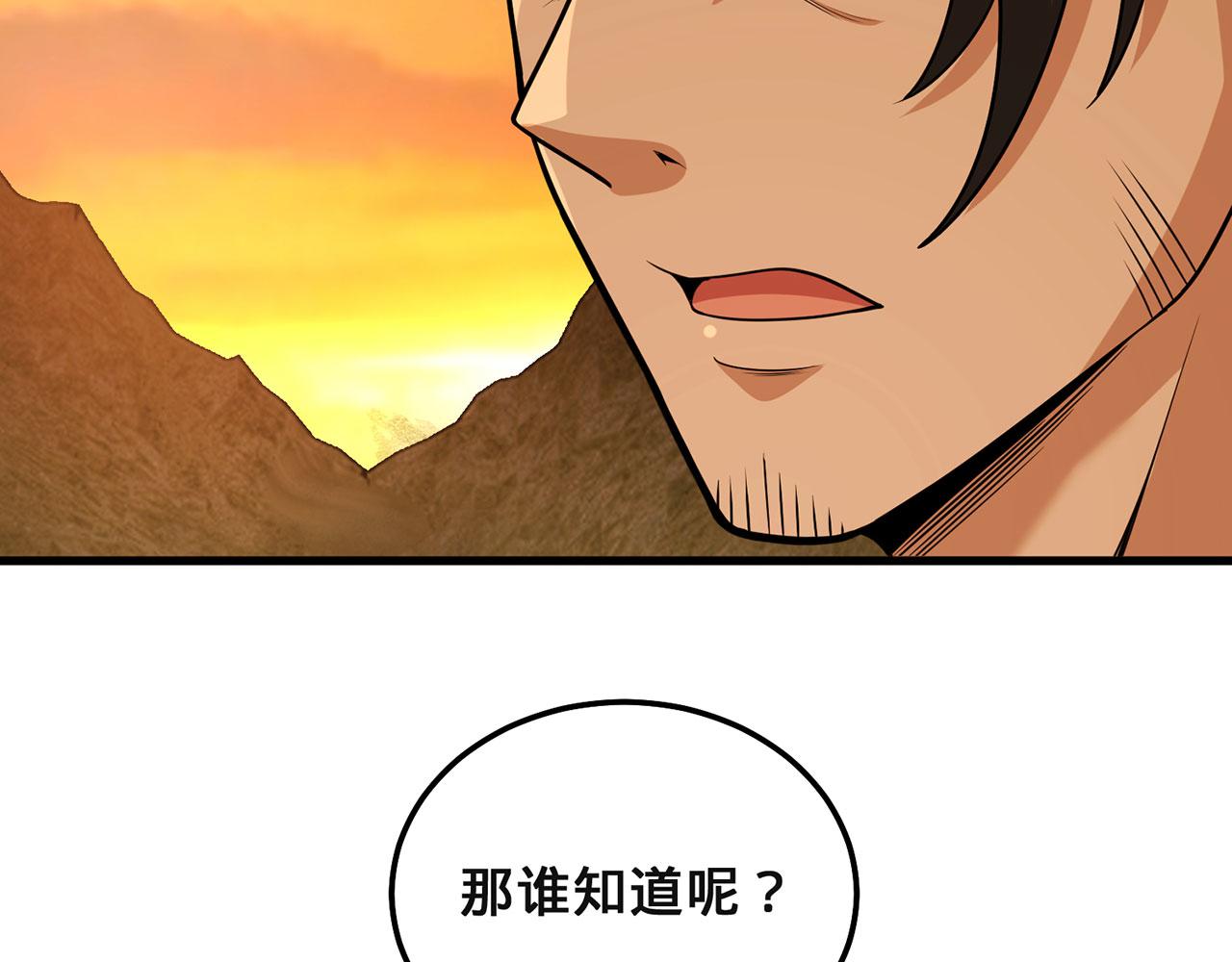 第49话-道不同不相为谋55