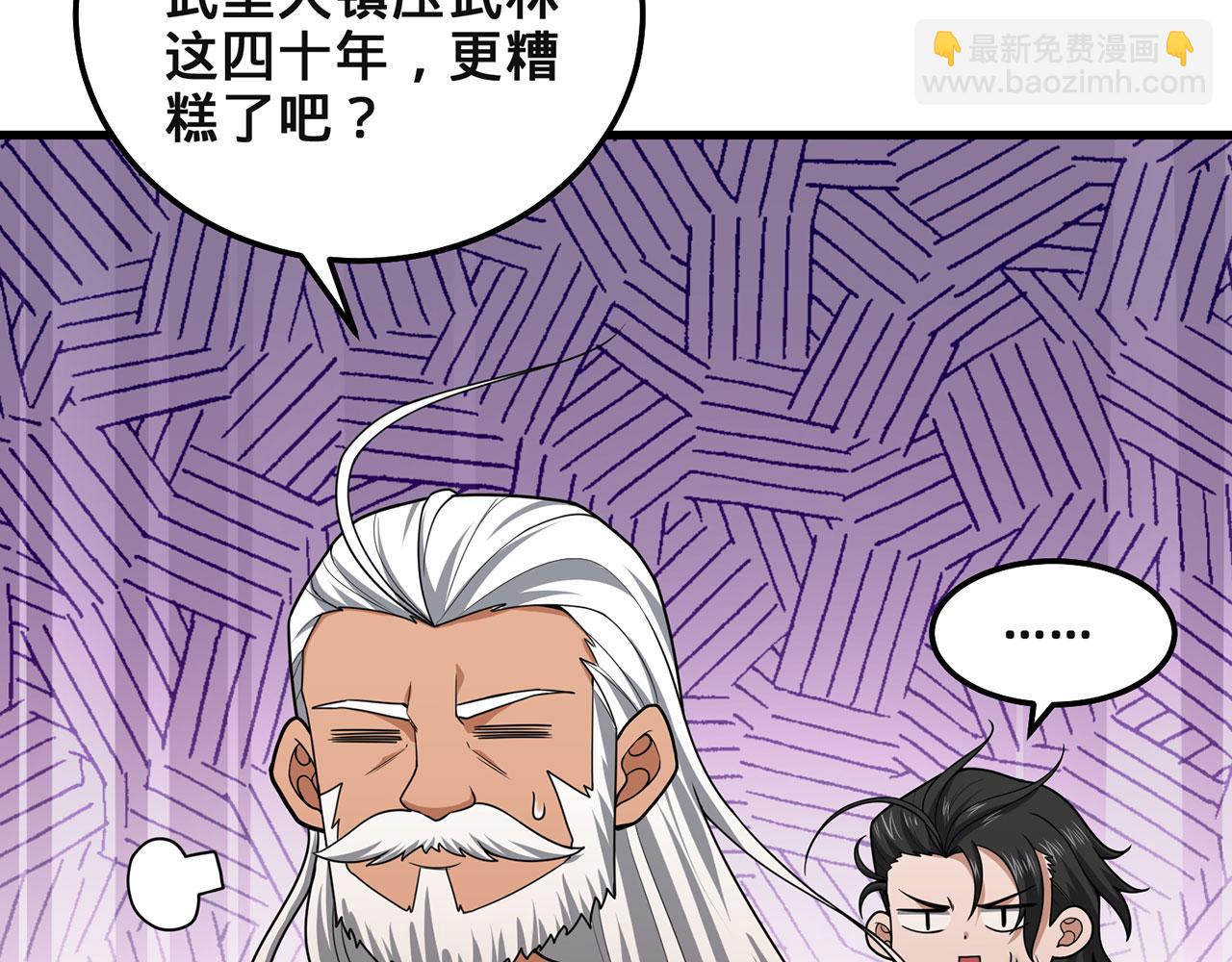 第49话-道不同不相为谋57