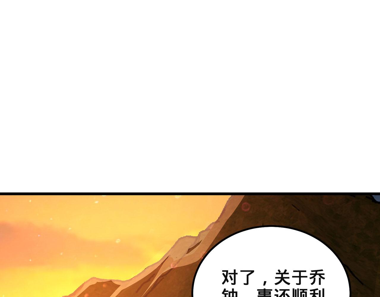 第49话-道不同不相为谋59