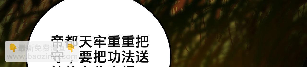第49话-道不同不相为谋62