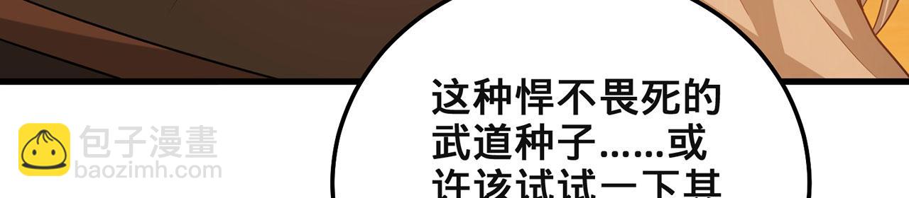第49话-道不同不相为谋66