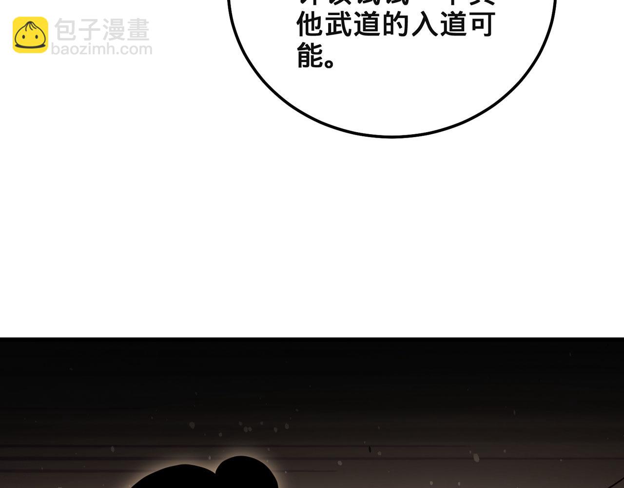 第49话-道不同不相为谋67