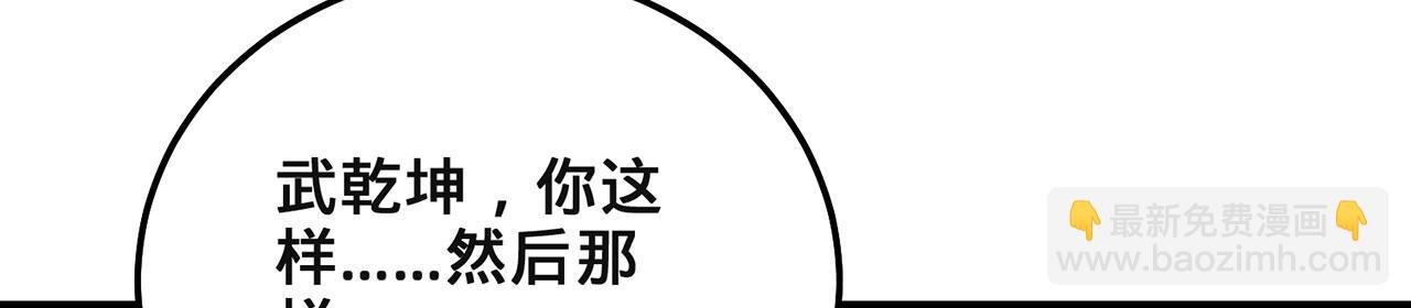 第49话-道不同不相为谋72