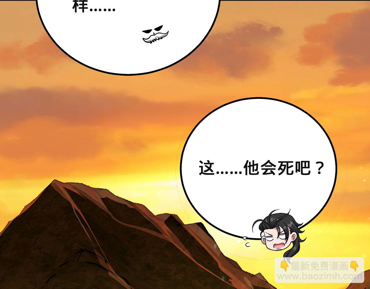 第49话-道不同不相为谋73