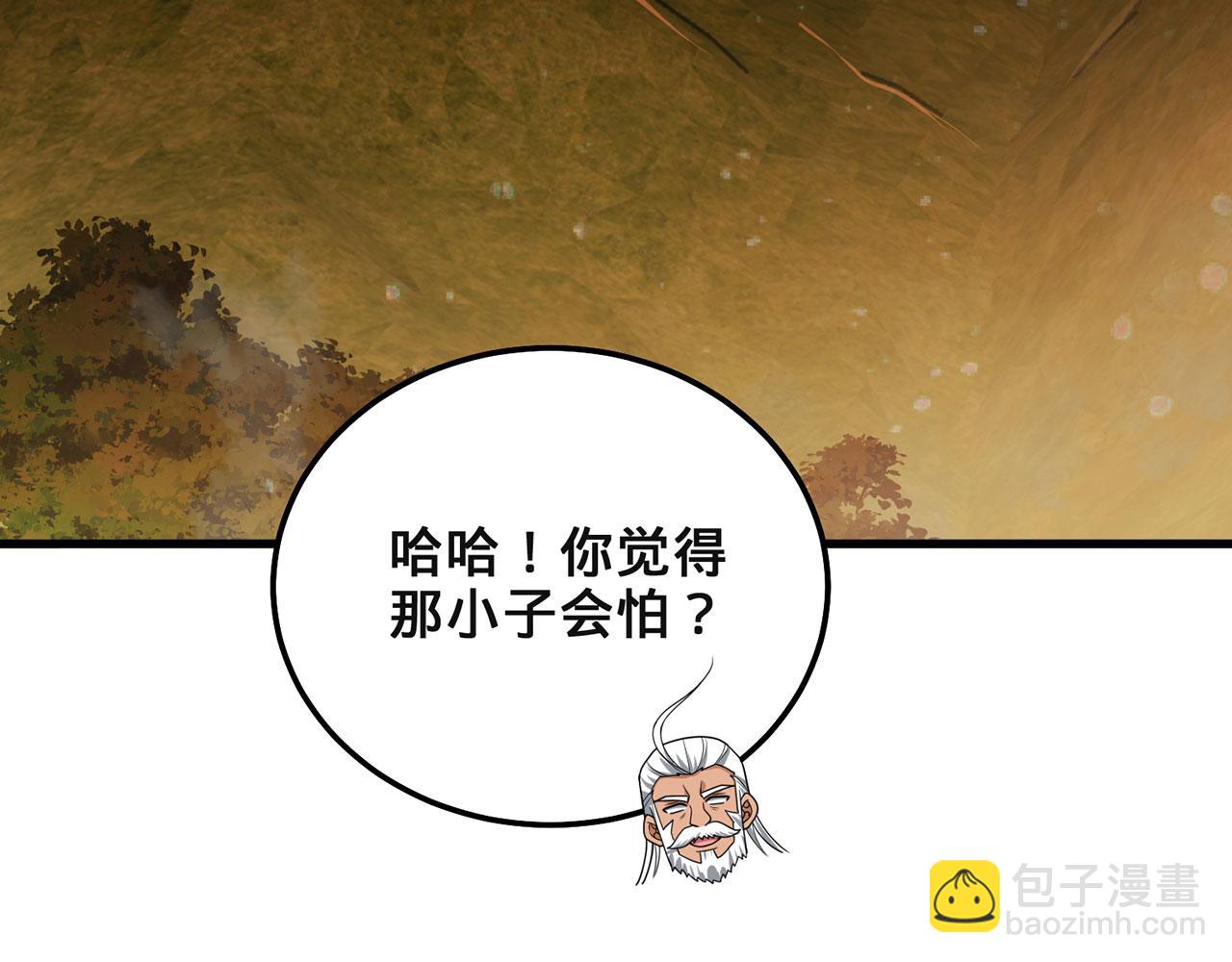 第49话-道不同不相为谋75