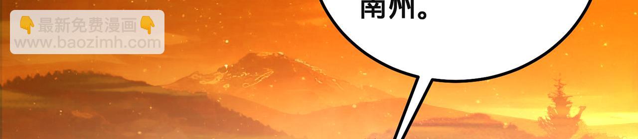 第49话-道不同不相为谋78
