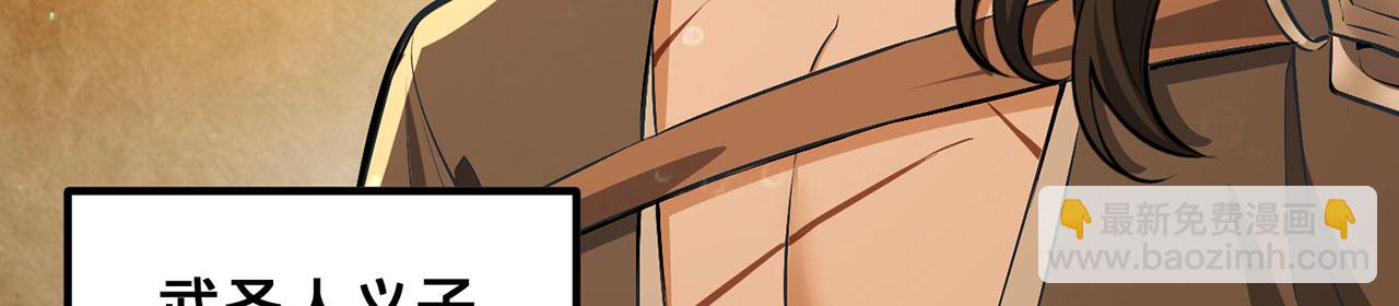 第49话-道不同不相为谋9