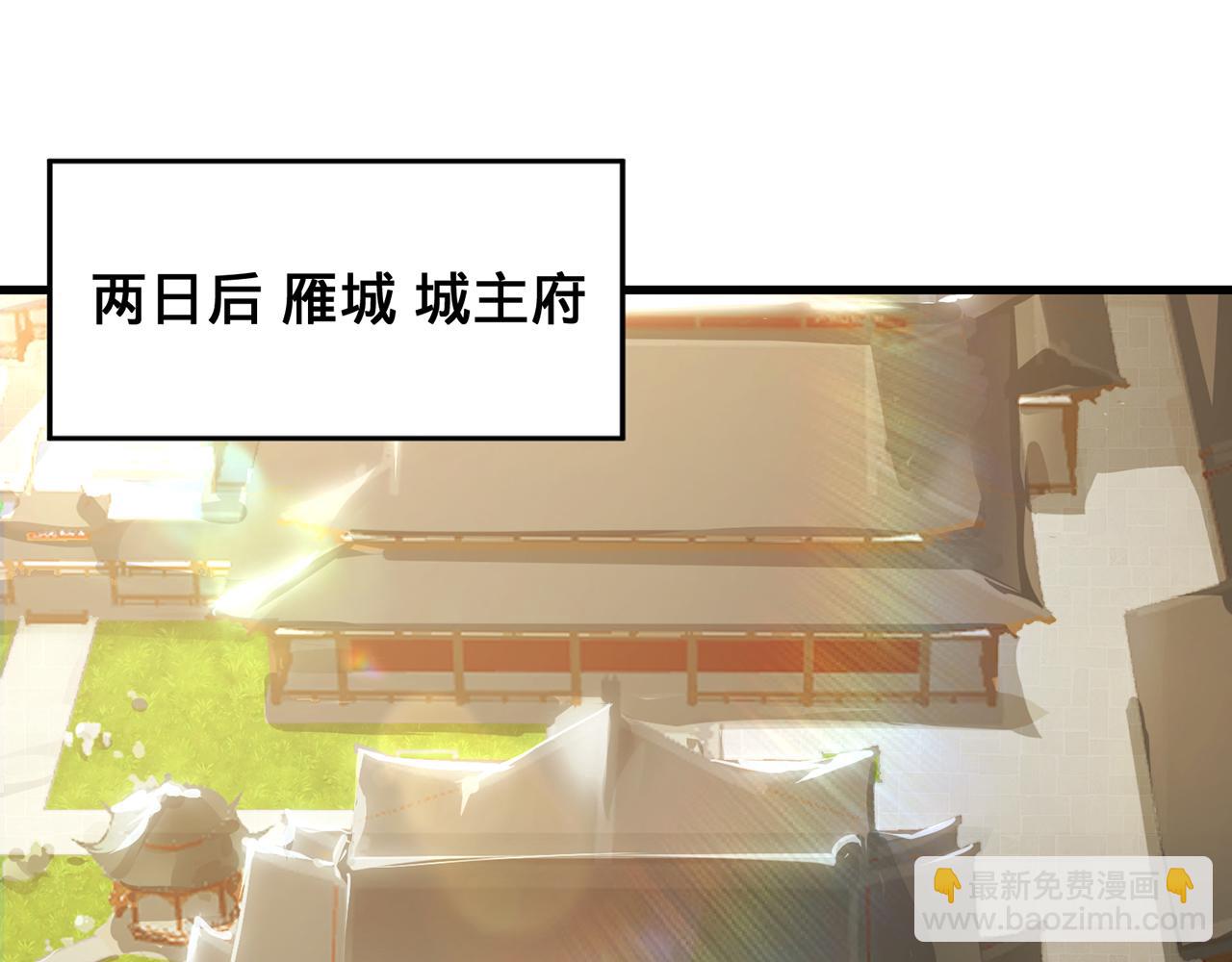 第49话-道不同不相为谋95