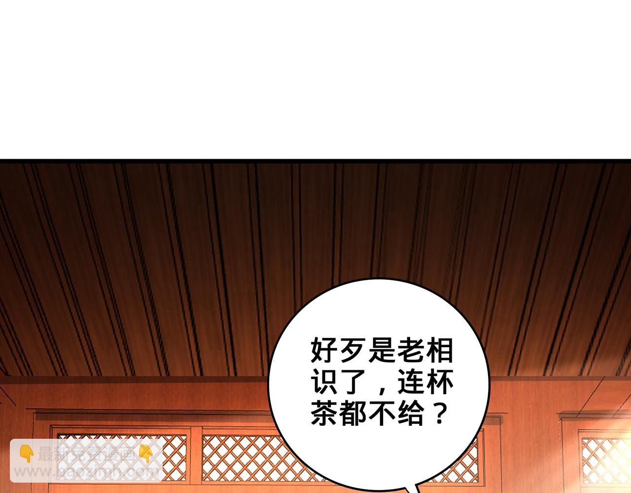 第49话-道不同不相为谋99