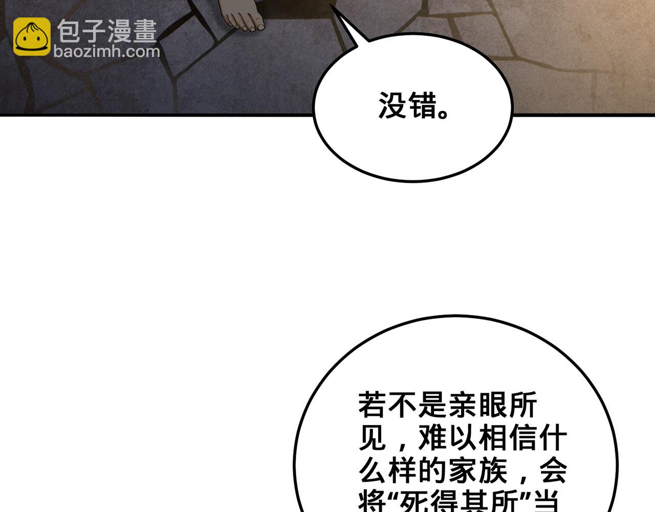 第50话-学海无涯101