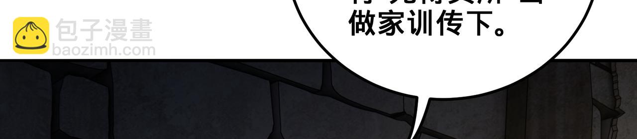 第50话-学海无涯106