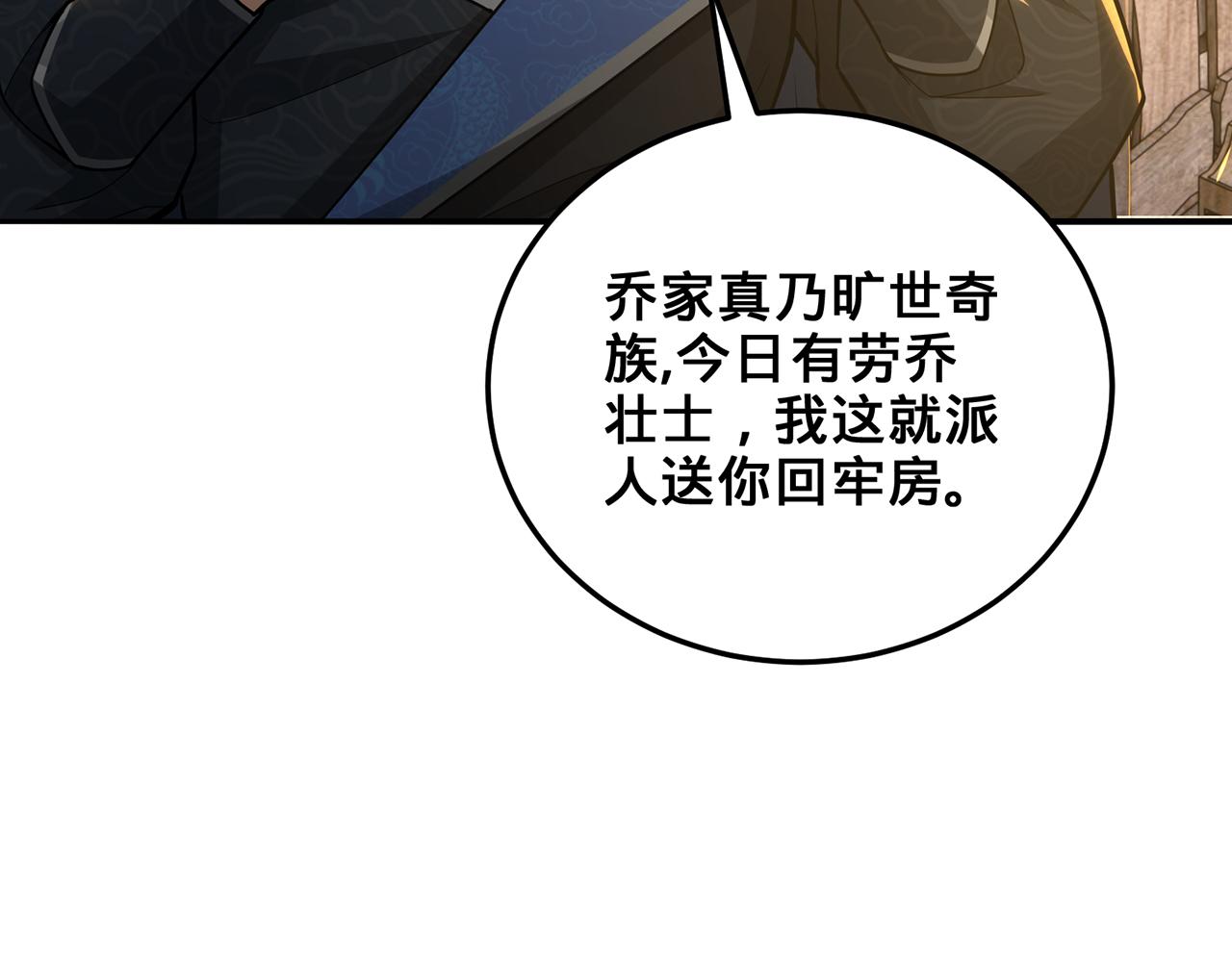 第50话-学海无涯109