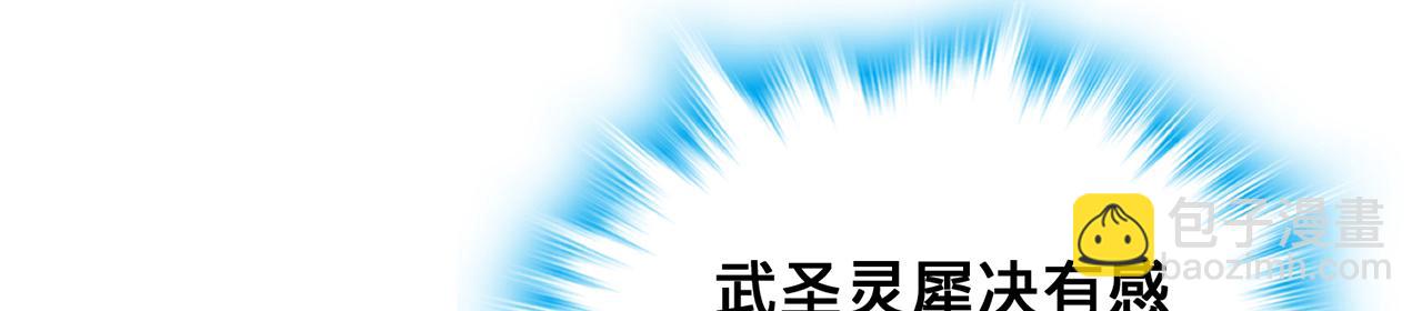 第50话-学海无涯12