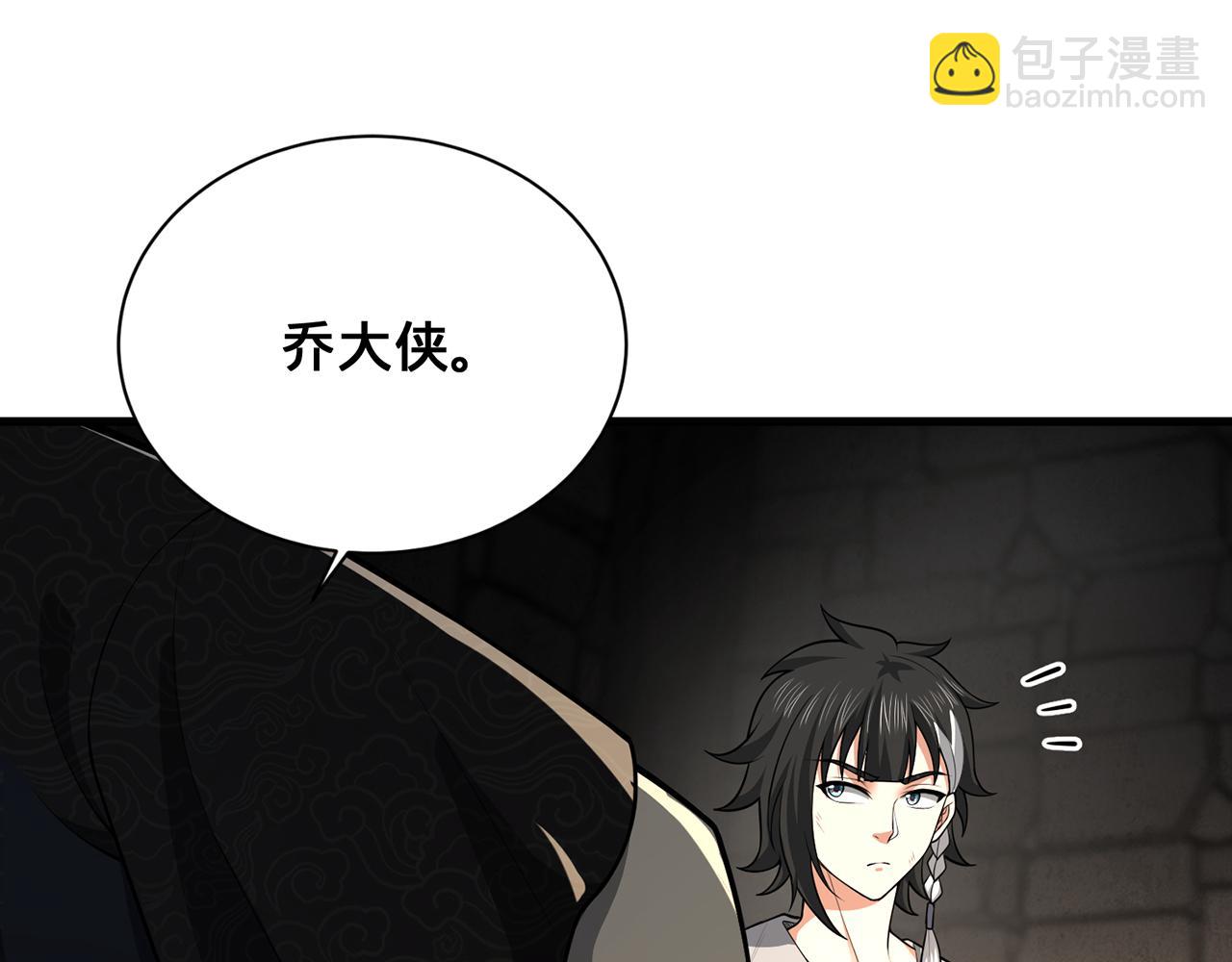 第50话-学海无涯121