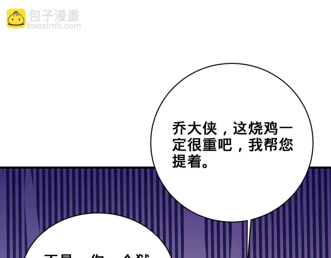 第50话-学海无涯129