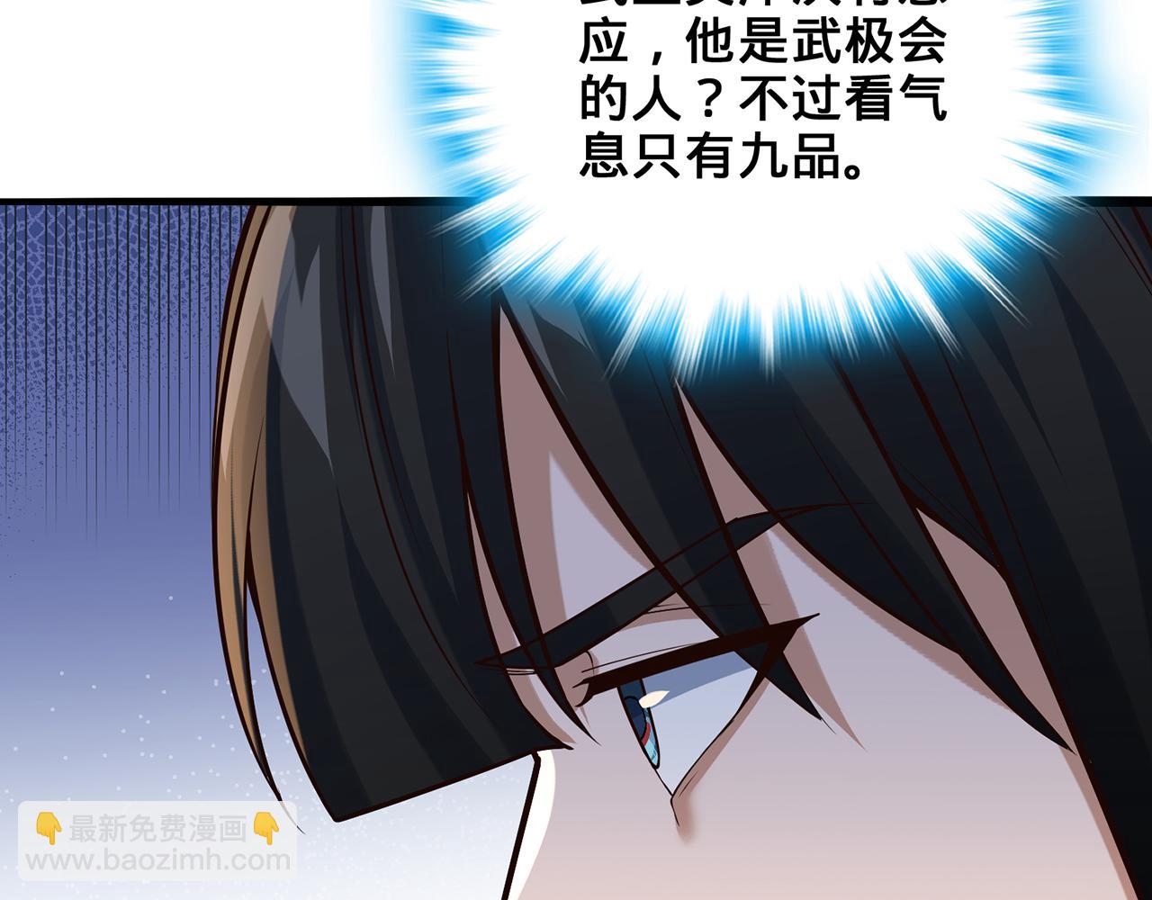 第50话-学海无涯13