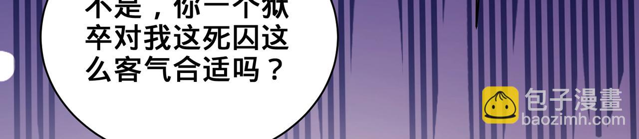 第50话-学海无涯130