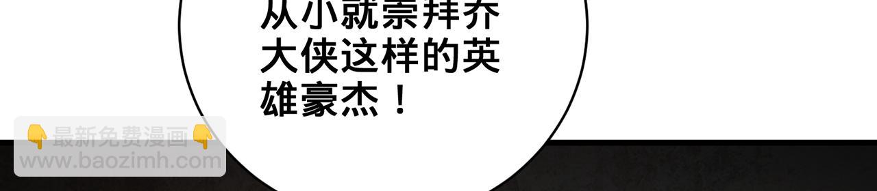 第50话-学海无涯132