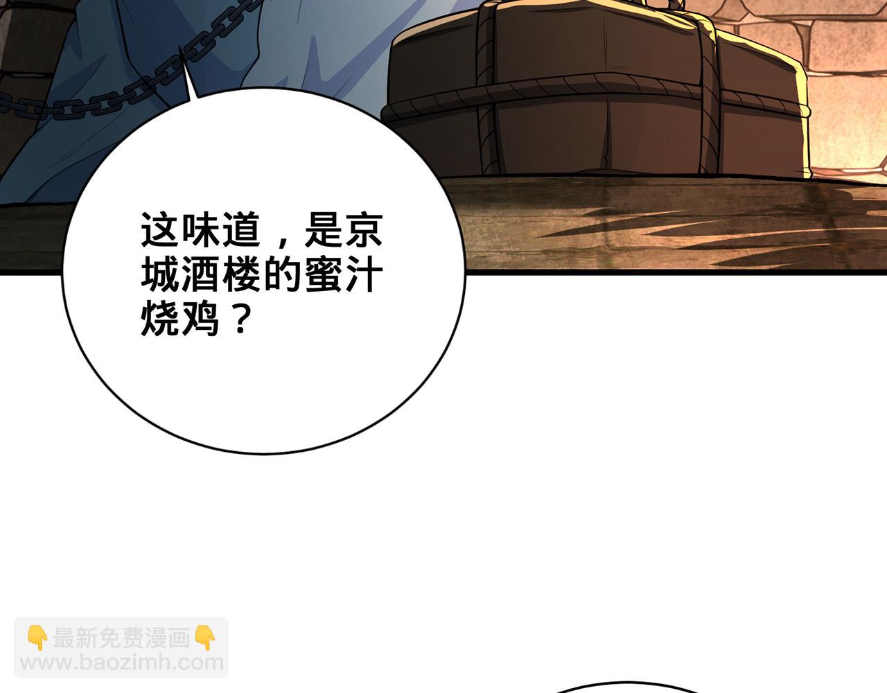 第50话-学海无涯139