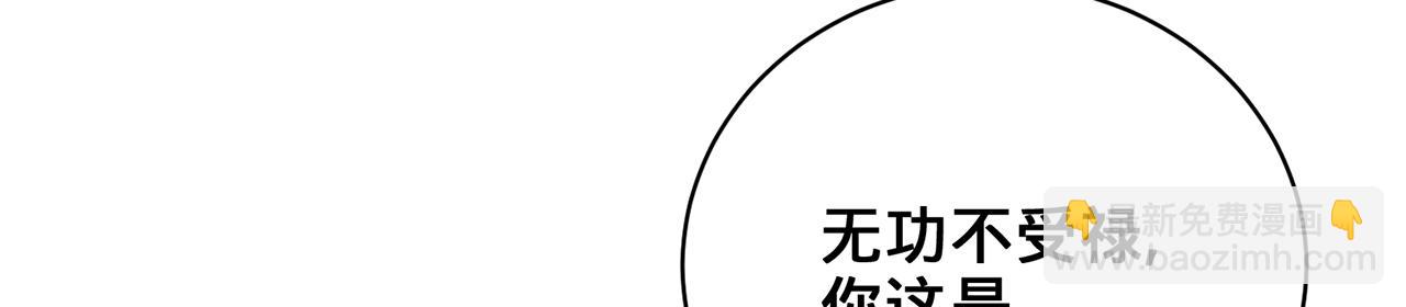 第50话-学海无涯140