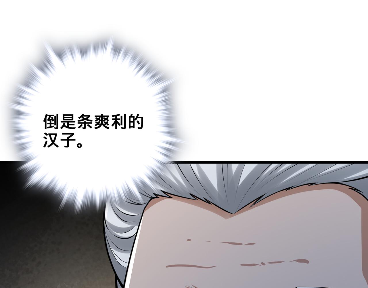 第50话-学海无涯148