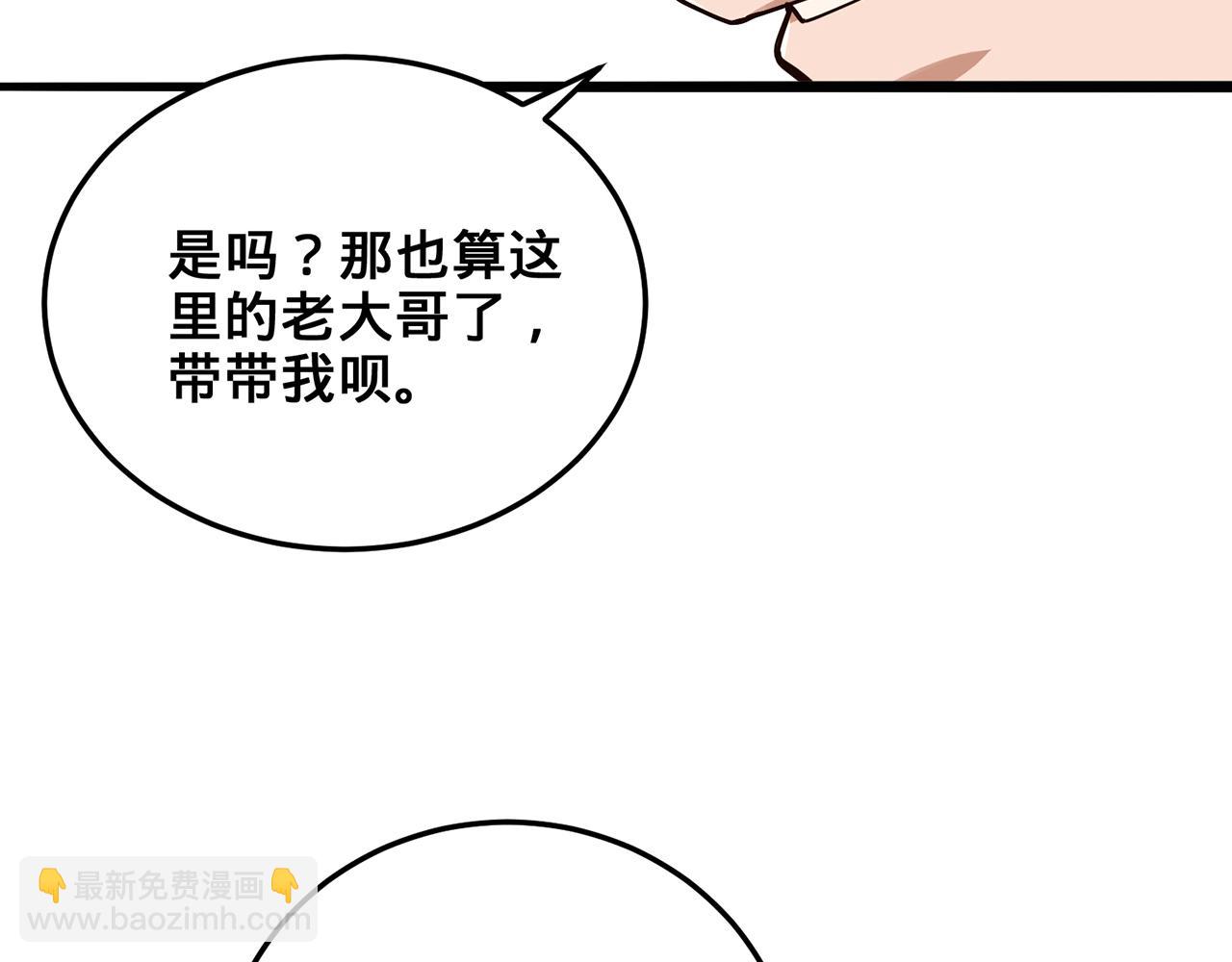 第50话-学海无涯15