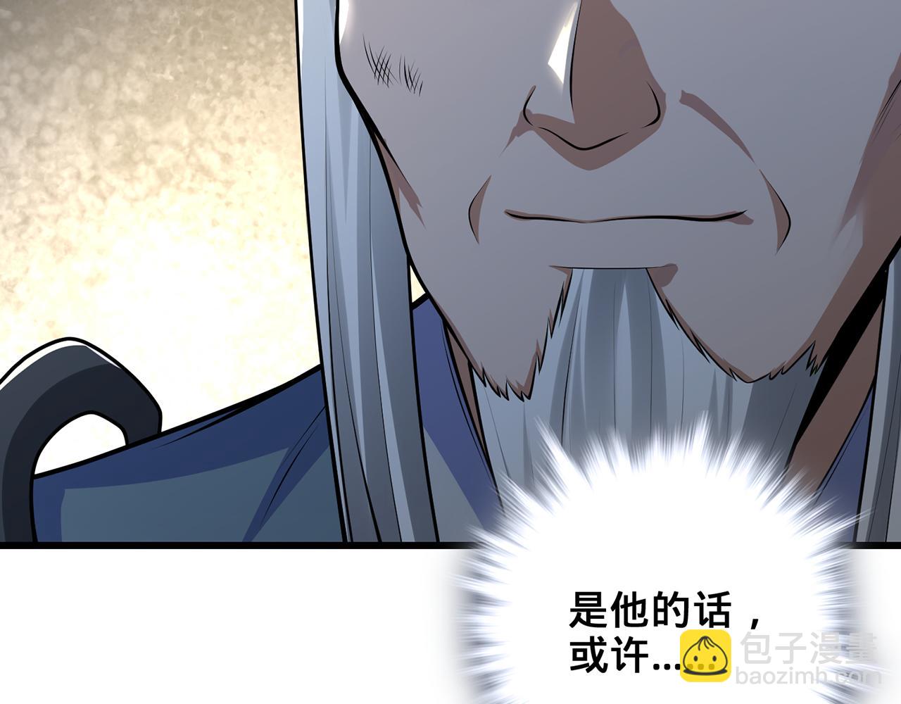 第50话-学海无涯150