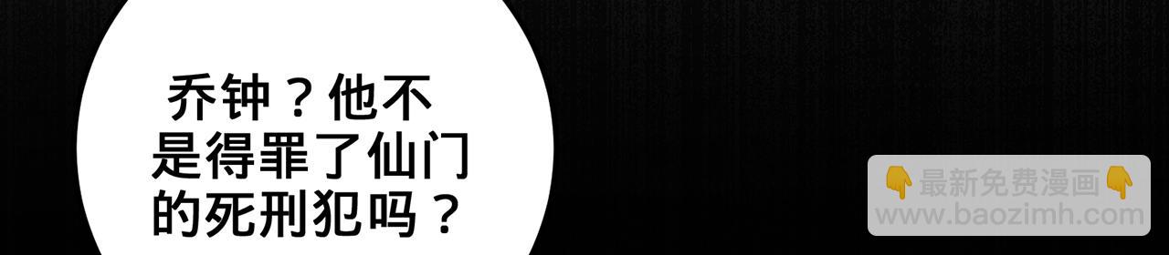 第50话-学海无涯153