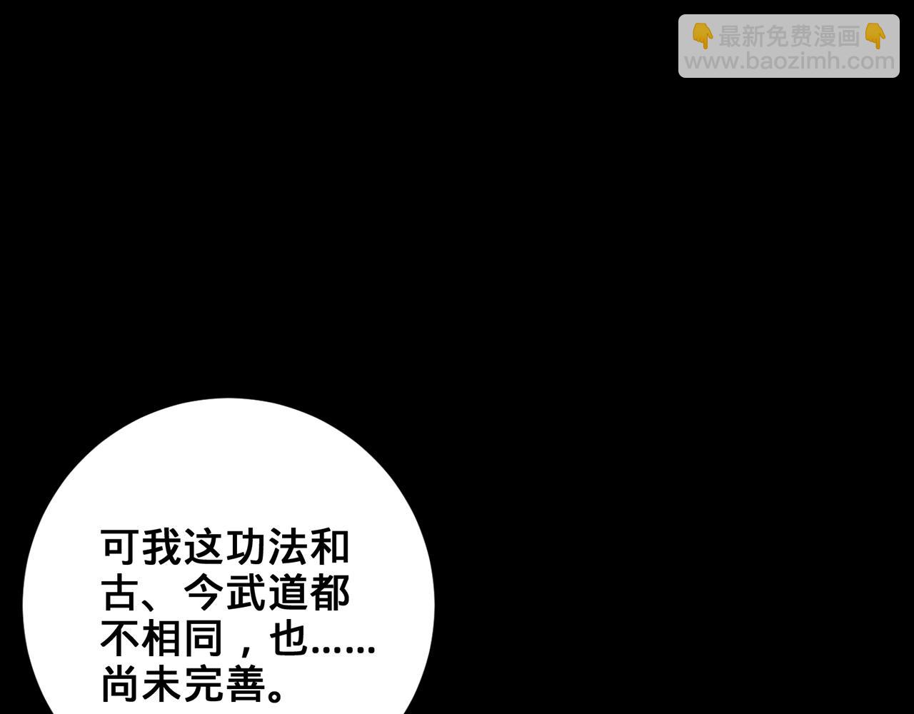 第50话-学海无涯166