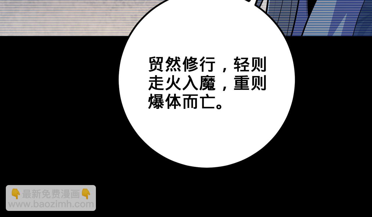 第50话-学海无涯169