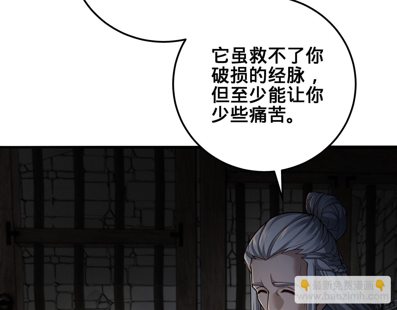 第50话-学海无涯17