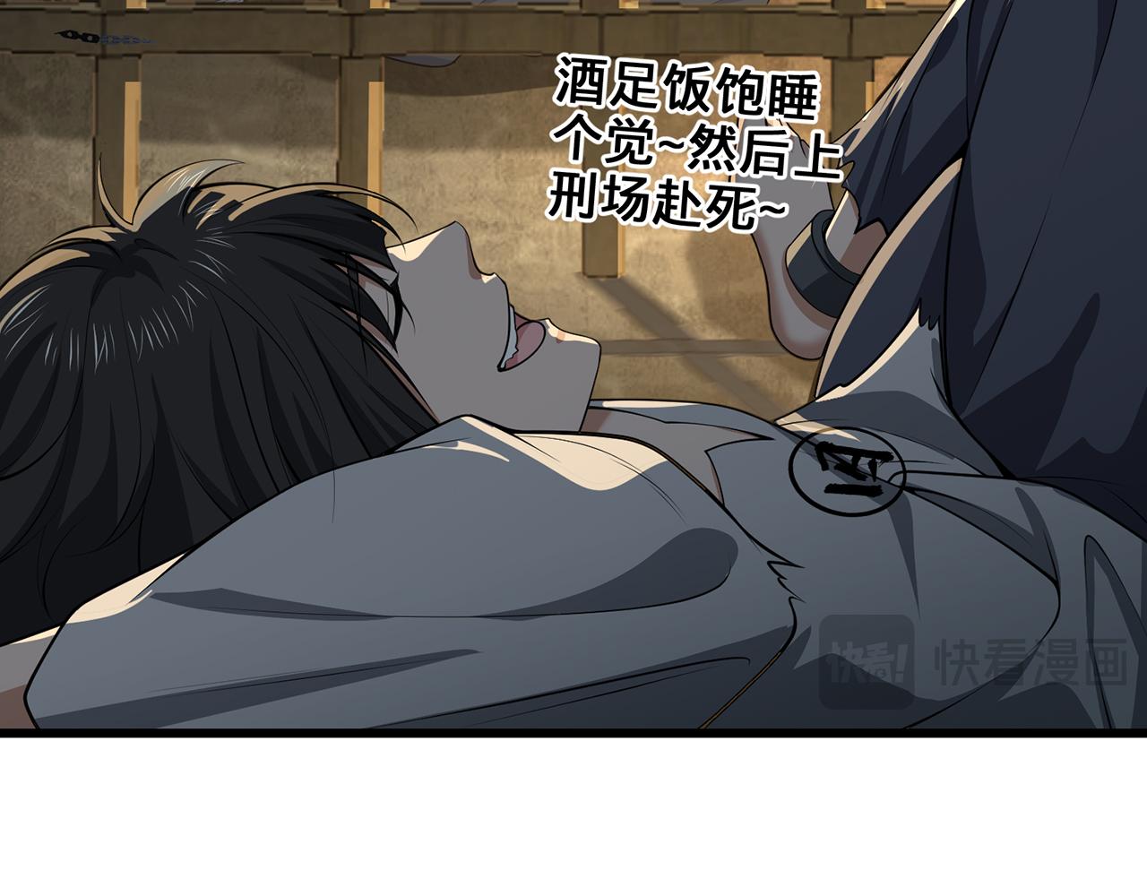 第50话-学海无涯180