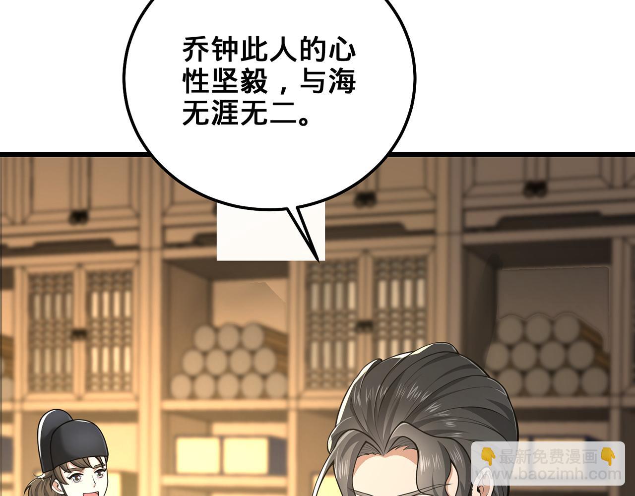 第50话-学海无涯190
