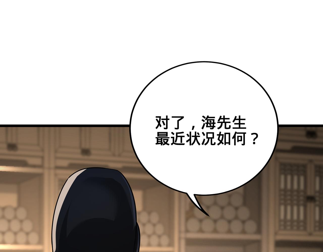 第50话-学海无涯198