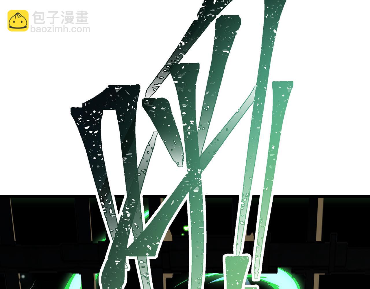 第50话-学海无涯208