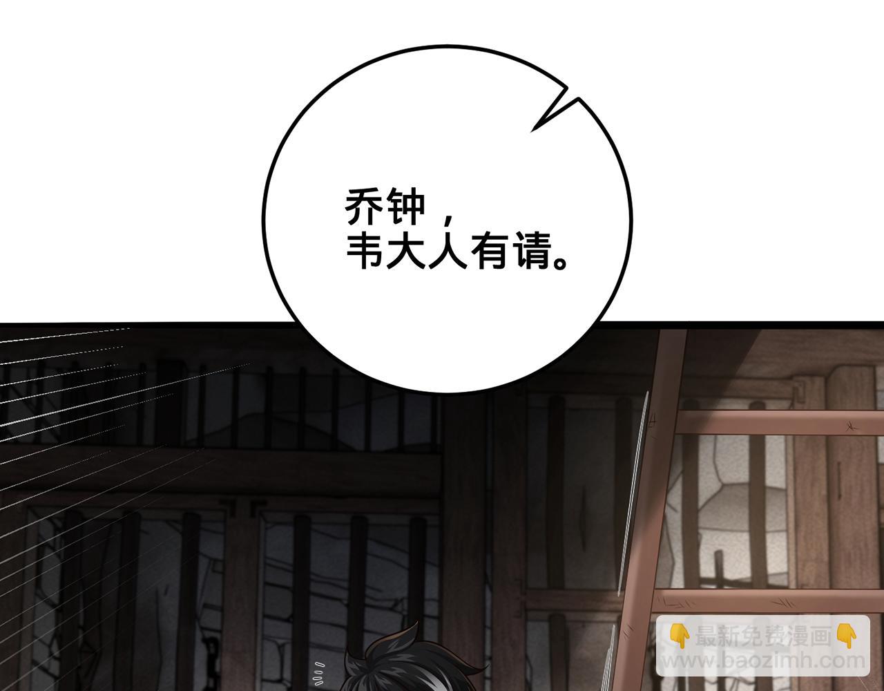 第50话-学海无涯21