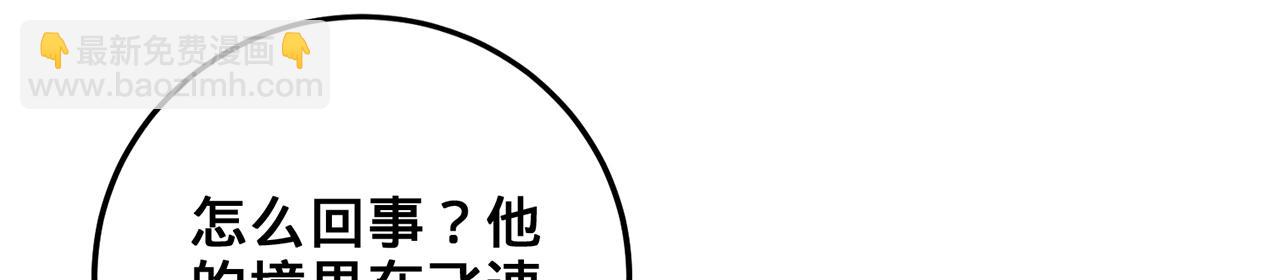 第50话-学海无涯219