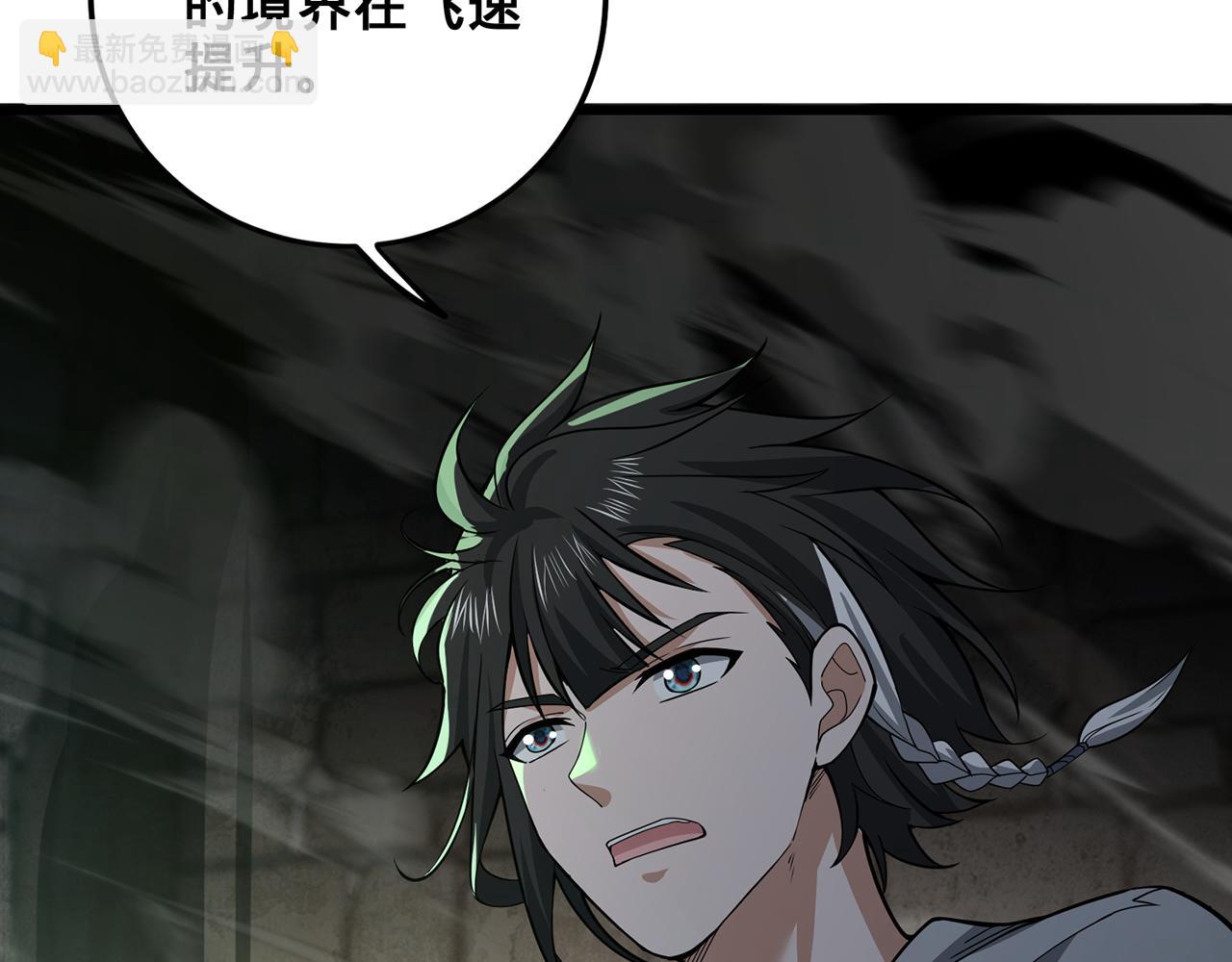 第50话-学海无涯220