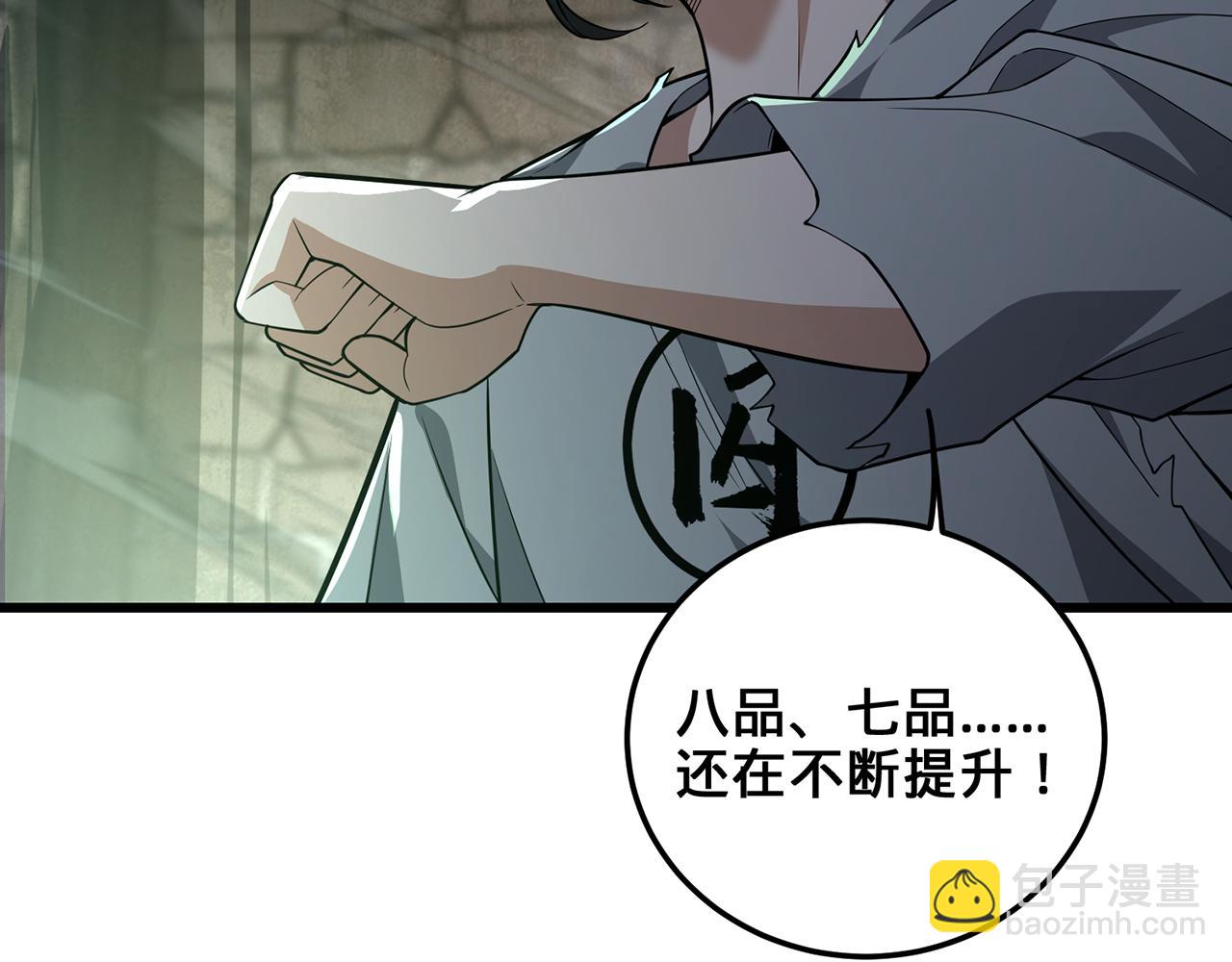 第50话-学海无涯221