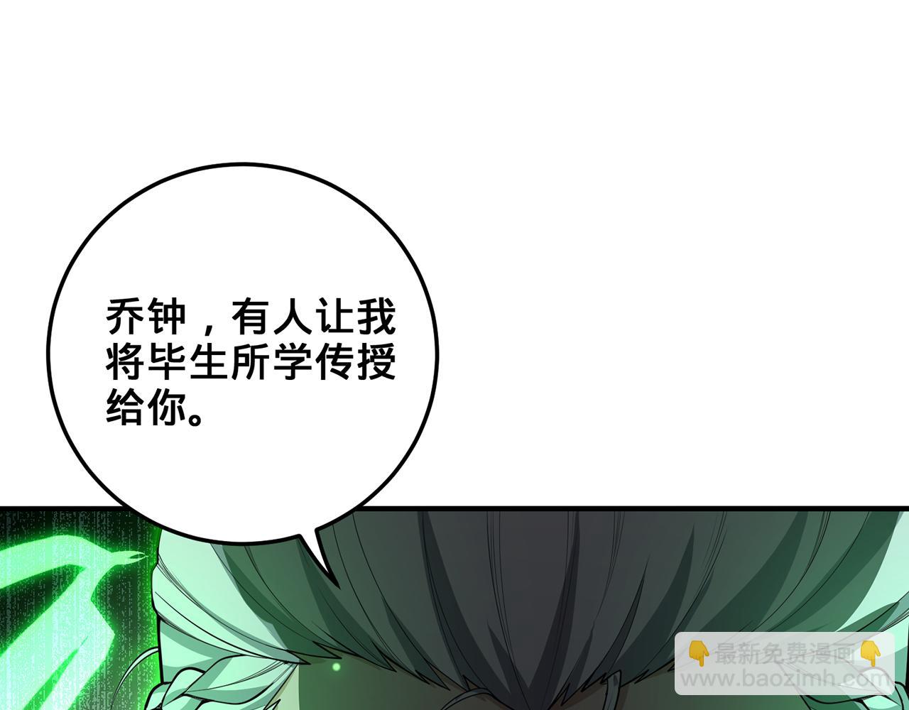 第50话-学海无涯223