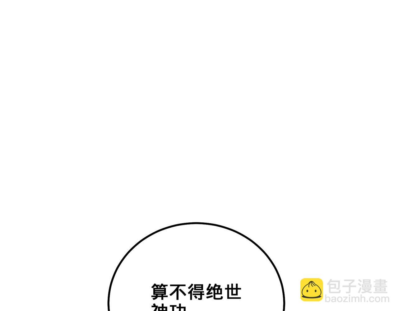 第50话-学海无涯231