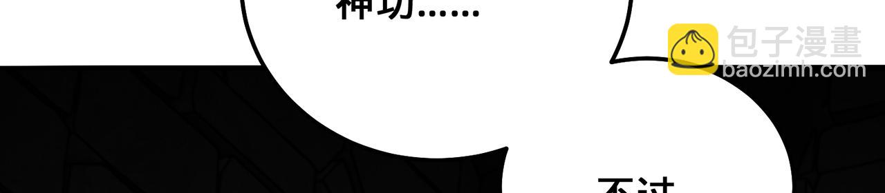 第50话-学海无涯232