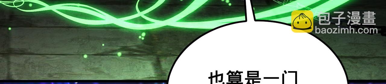 第50话-学海无涯236