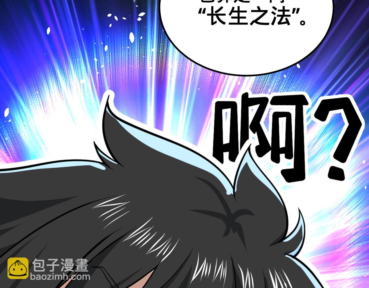 第50话-学海无涯237