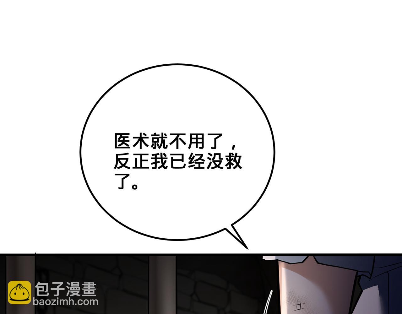 第50话-学海无涯25