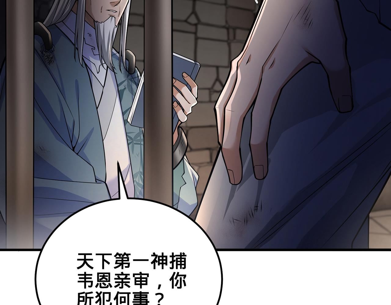 第50话-学海无涯27
