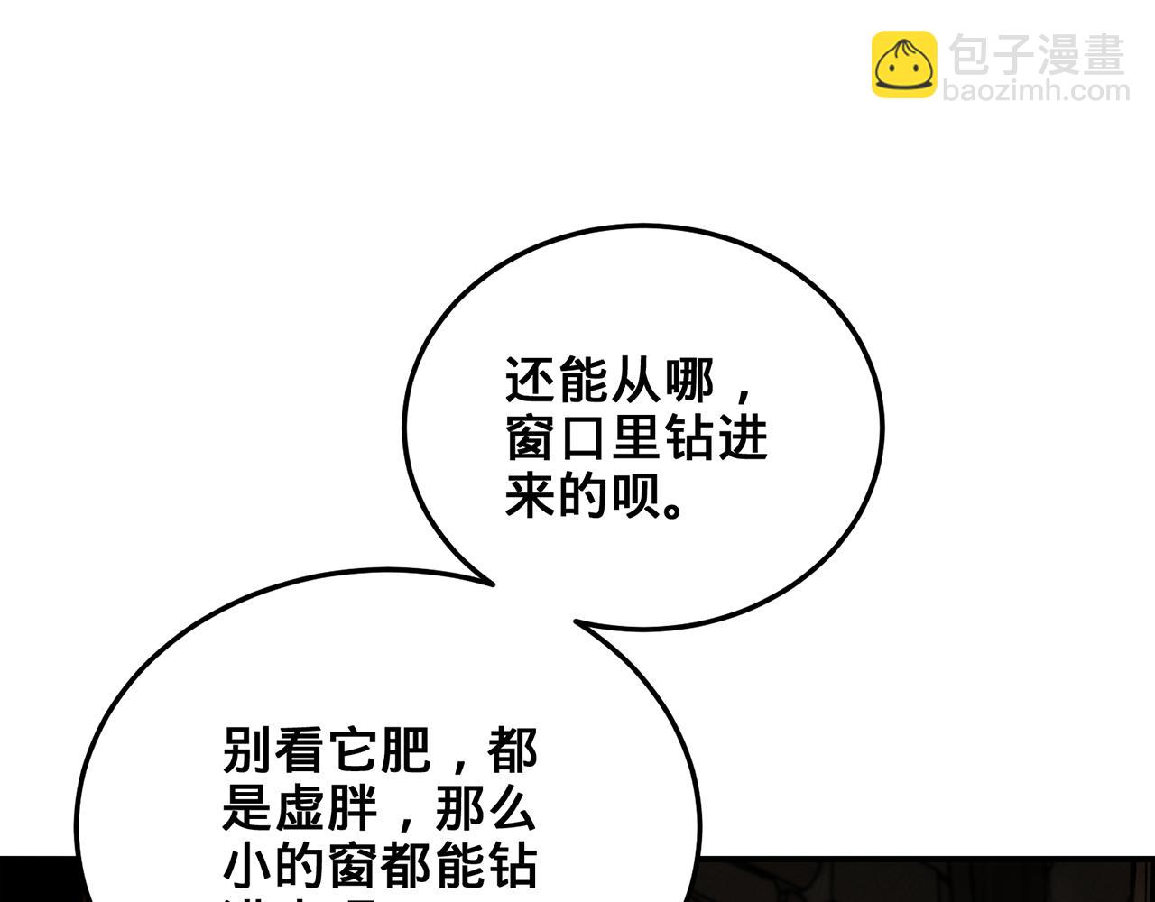 第50话-学海无涯3