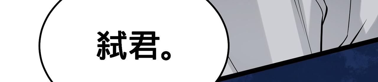 第50话-学海无涯32