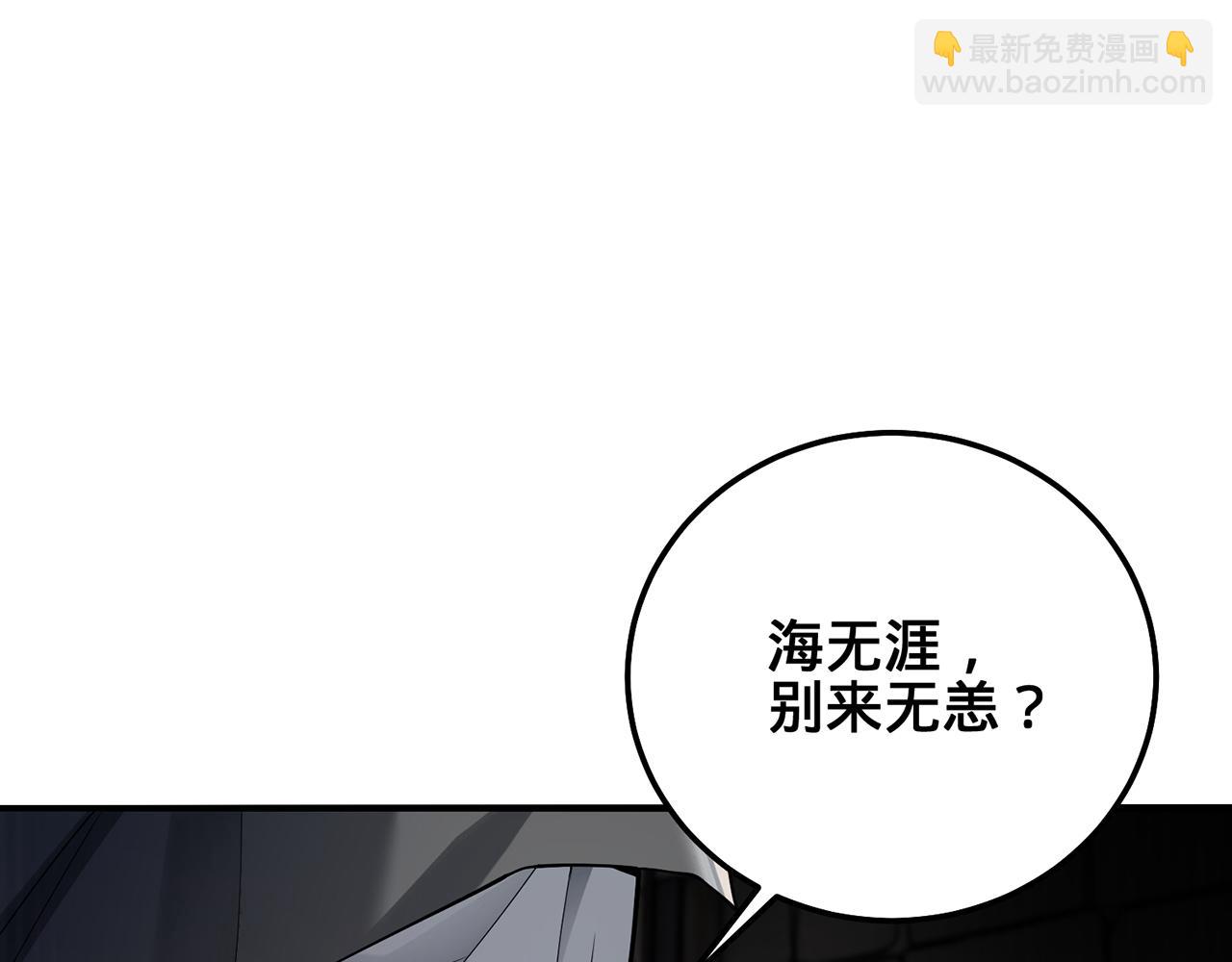 第50话-学海无涯43