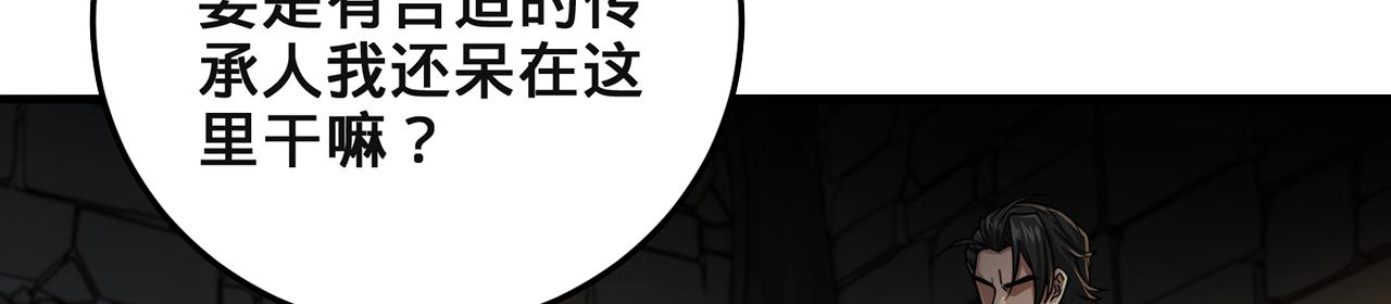 第50话-学海无涯56